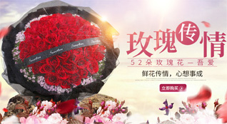 山东莱芜莱城区高庄街道响山口村鲜花速递